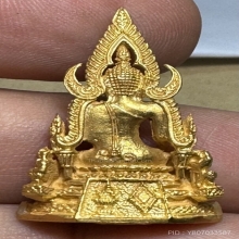 พระพุทธชินราช ทองคำ