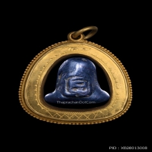 ปิดตามหาอุต เข่าบุ๋มวัดโพธิ์เอน ท่านเจ้าคุณโต วัดโพธิ์เอน