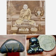 ปิดตามหาอุต เข่าบุ๋มวัดโพธิ์เอน ท่านเจ้าคุณโต วัดโพธิ์เอน