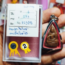 พระท่ามะปราง กรุวัดพระศรีรัตนฯ จ.พิษณุโลก