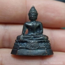 พระกริ่งภปร วัดบวรนิเวศวิหาร ปี2508 (1)