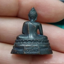 พระกริ่งภปร วัดบวรนิเวศวิหาร ปี2508 (1)