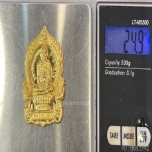 หลวงพ่อรวย วัดตะโก อยุธยา