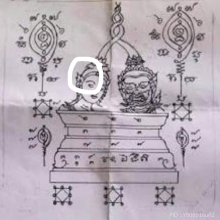 ตะกรุดไมยราพสะกดทัพ หลวงพ่อกุน วัดพระนอน