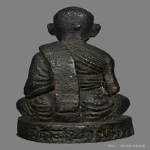 หลวงปู่เอี่ยม วัดสะพานสูง รูปหล่อ (หัวลูกบอล)​ ปี12 