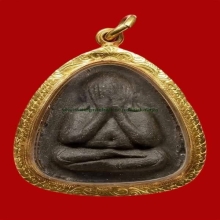 หลวงปู่โต๊ะ พระปิดตาปลดหนี้ยันต์ตรี ปี2521-2523 เนื้อผงใบลาน