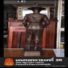 พระบรมรูปสมเด็จพระพุทธยอดฟ้าจุฬาโลกมหาราชบูชา รัชกาลที่ ๑