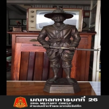 พระบรมรูปสมเด็จพระพุทธยอดฟ้าจุฬาโลกมหาราชบูชา รัชกาลที่ ๑
