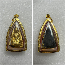 พระพุทโธน้อยคุณแม่บุญเรือน รุ่นแรก เนื้อผงใบลาน 