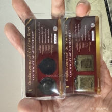 เหรียญถวายภัตตาหารหลวงพ่อสดวัดปากน้ำปี2501