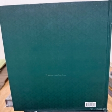หนังสือพระเครื่องตนไทย