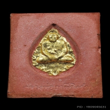 พระหางหมาก หลวงพ่อฤาษีลิงดำ ปี2533เนื้อผงปิดทองเดิม(เร่งลาภ)