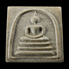 พระสมเด็จวัดพระปรางค์
