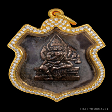 เหรียญโล่พรหมสี่หน้า อาจารย์ เฮง ไพรวัลย์ องค์ดารา