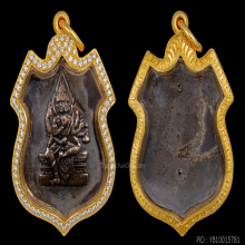 เหรียญโล่พรหมสี่หน้า อาจารย์ เฮง ไพรวัลย์ องค์ดารา