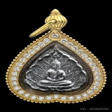 หลวงปู่โต๊ะ พระผงประจำวันเกิด องค์ดารา