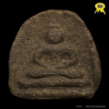 กลีบบัว กรุวัดบางสะแก เนื้อดิน สภาพสวย