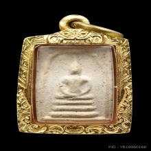 พระสมเด็จ ต คะแนนหลวงพ่อเต๋เนื้อผงเลี่ยมทอง