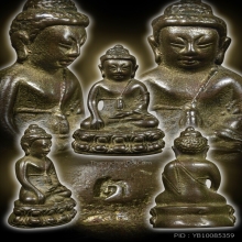 หลวงปู่โต๊ะ พระกริ่งพุทโธ 9แชมป์