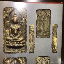 หลวงปู่โต๊ะ พระกัมมัฏฐานใบลาน องค์ดารา องค์แชมป์