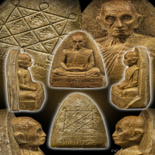 หลวงปู่โต๊ะ รูปเหมือนเตารีดบล็อกสไลด์ แชมป์