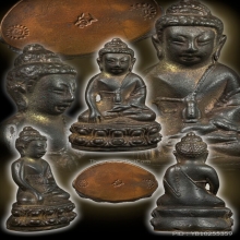 หลวงปู่โต๊ะ พระกริ่งสายฟ้าสามโค้ด แชมป์