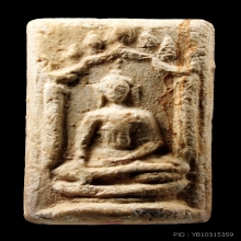หลวงปู่โต๊ะ พระสมเด็จซุ้มประตู แชมป์