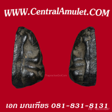 ปิดตาหลวงปู่ภู่ วัดนอก พิมพ์รัดประคด(แชมป์) + ตลับเพชร