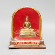 พระบูชาตั้งหน้ารถ หลวงพ่อโสธร ปี 2509 1.5 นิ้ว ซีลเดิม