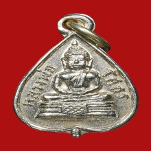 หลวงพ่อโสธร ปี 2503