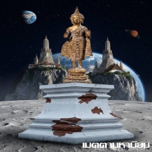 พระพุทธรูป สมัยรัตนโกสินทร์ ปางห้ามสมุทร องค์จริงสวยมาก