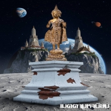 พระพุทธรูป สมัยรัตนโกสินทร์ ปางห้ามสมุทร องค์จริงสวยมาก