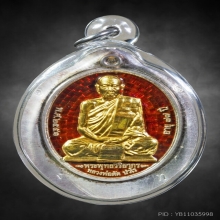 หลวงพ่อตัด