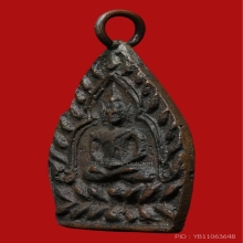 เจ้าสัว หลวงปู่บุญ วัดางบางแก้ว