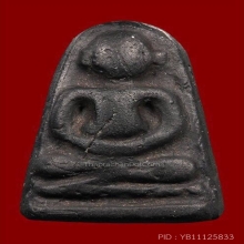 พระเพชรหลีก วัดใต้