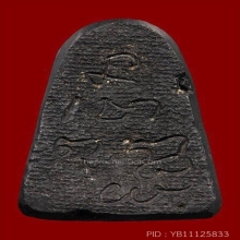 พระเพชรหลีก วัดใต้