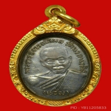 หลวงพ่อแช่ม วัดนวลนรดิศ