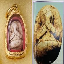 พระปิดตา วัดพลับองค์ครู/ดาราในตำนาน