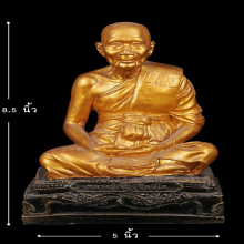 พระบูชา5นิ้ว หลวงปู่เจือ วัดกลางบางแก้ว เนื้อปูนเสก ปี2545