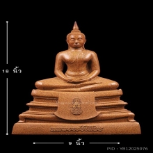 พระบูชา9นิ้ว หลวงพ่อโสธร วัดโสธรฯ เนื้อกระเบื้องหลังคาโบสถ์