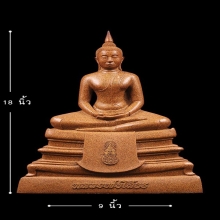 พระบูชา9นิ้ว หลวงพ่อโสธร วัดโสธรฯ เนื้อกระเบื้องหลังคาโบสถ์