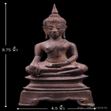พระบูชา4นิ้ว ศิลปะอยุธยา ปางสมาธิ เนื้อโลหะก้นดินไทย สภาพสวย
