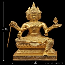 พระบูชา7นิ้ว พระพรหม4หน้า เนื้อทองเหลืองทาทอง สภาพสวยมาก