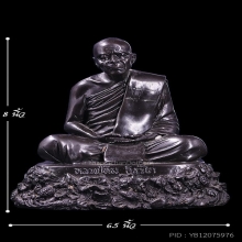 พระบูชา5นิ้ว หลวงปู่ทิม ปี2559 ใต้ฐานบรรจุเถ้าอังคาร สภาพสวย