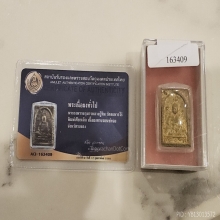 พระผงพรายกุมาร พิมพ์เศียรเล็ก หลวงปู่ทิม 