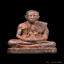 รูปเหมือนหลวงปู่พรหมมา เขมจาโร รุ่นบารมี 99 เนื้อนาก เลข๕๖