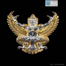 พญาครุฑ หลวงพ่อวราห์ วัดโพธิ์ทอง เนื้อเงินชุบทอง ปี2564