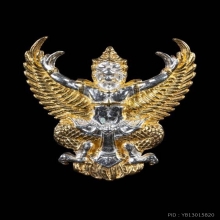 พญาครุฑ หลวงพ่อวราห์ วัดโพธิ์ทอง เนื้อเงินชุบทอง ปี2564