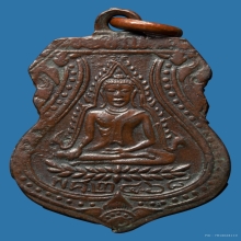 เหรียญพระพุทธชินราช หลวงพ่อโสก(เนื้อทองแดง)