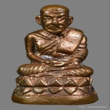 หลวงปู่ทวด วัดช้างให้ ปี2505 รุ่นบัวรอบก้นลายเซ็นต์